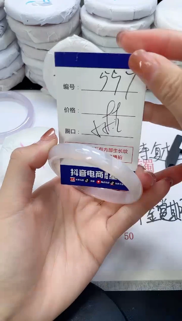 未镶嵌手镯玛瑙/玉髓557
