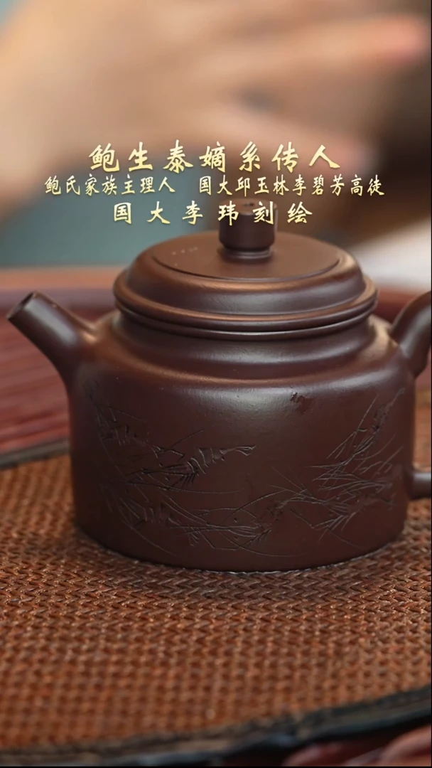 六月茶器甄选紫砂壶