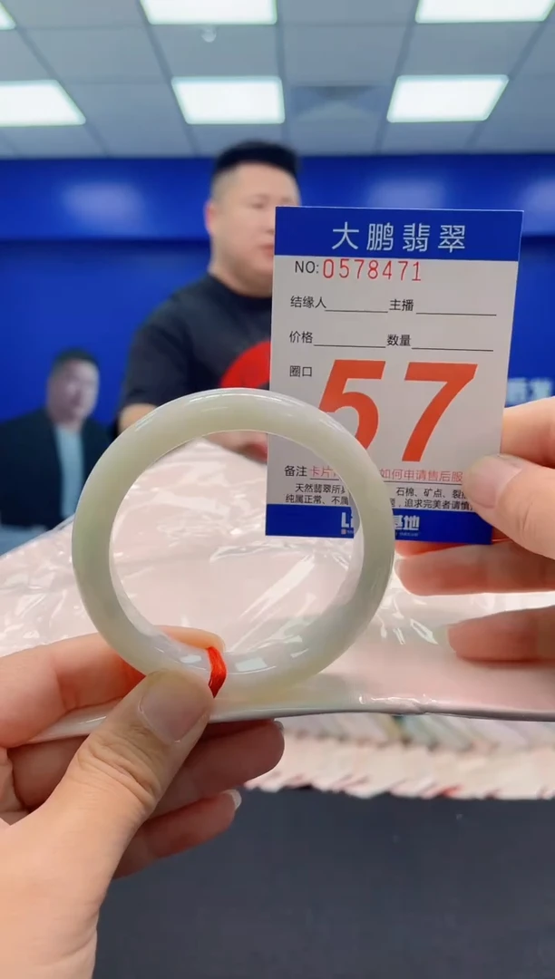 未镶嵌手镯翡翠AAAAAAAAA