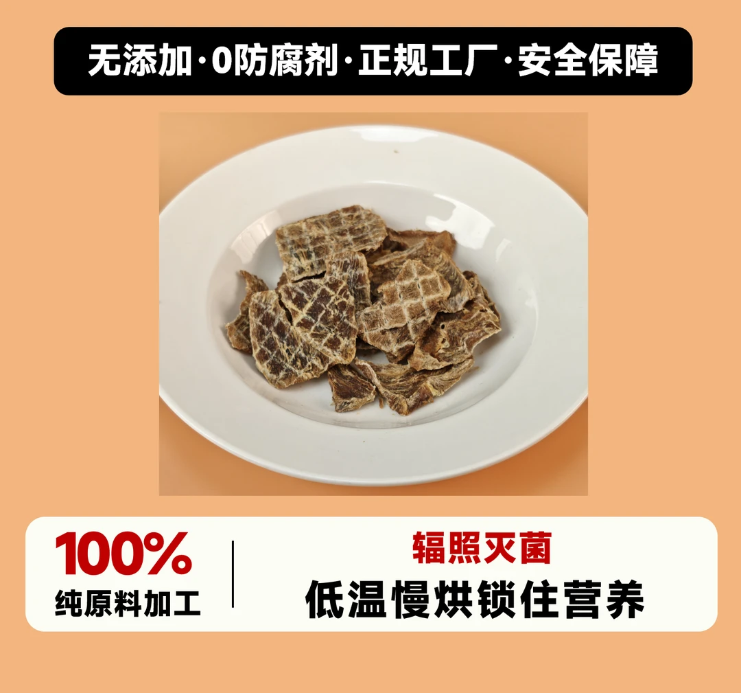 【鸭肉一口片】无添加鸡肉粒鸡胸肉宠物零食增狗狗肥小肉干营养条