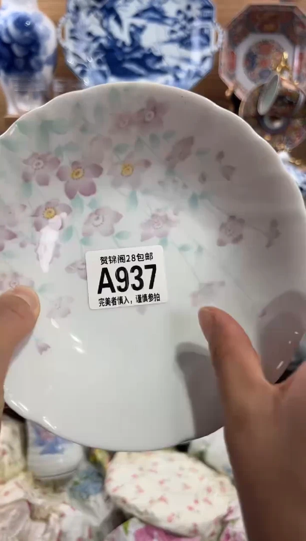 瓷片王*      A937