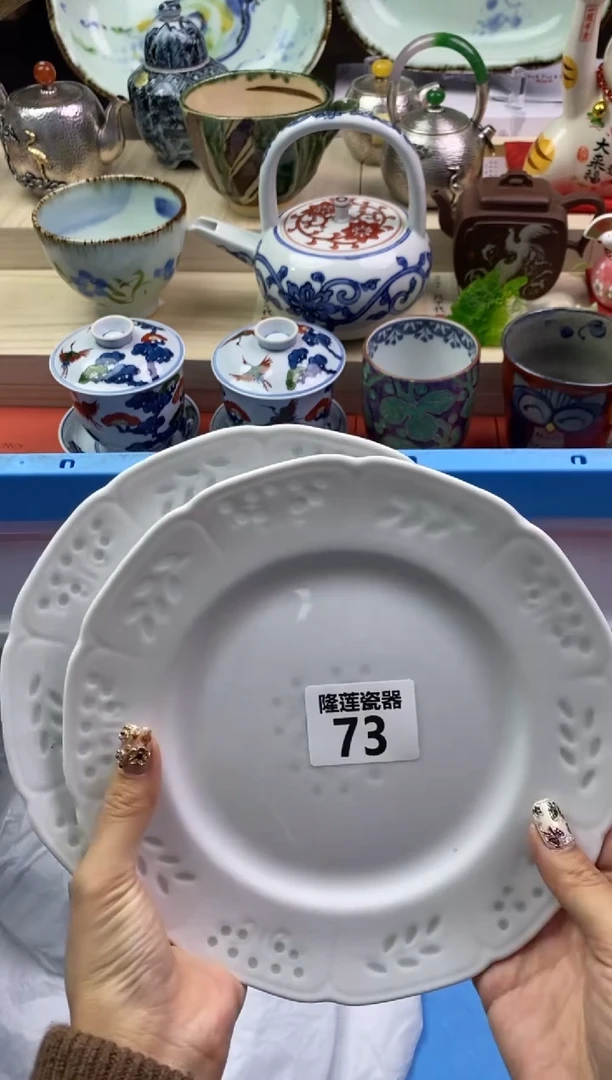 【闪购商品】瓷片隆莲瓷器欢迎大家