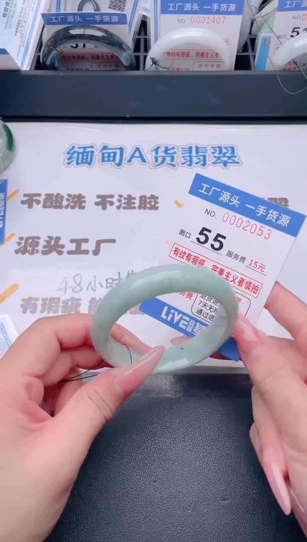 未镶嵌手镯翡翠翡翠手镯未镶嵌