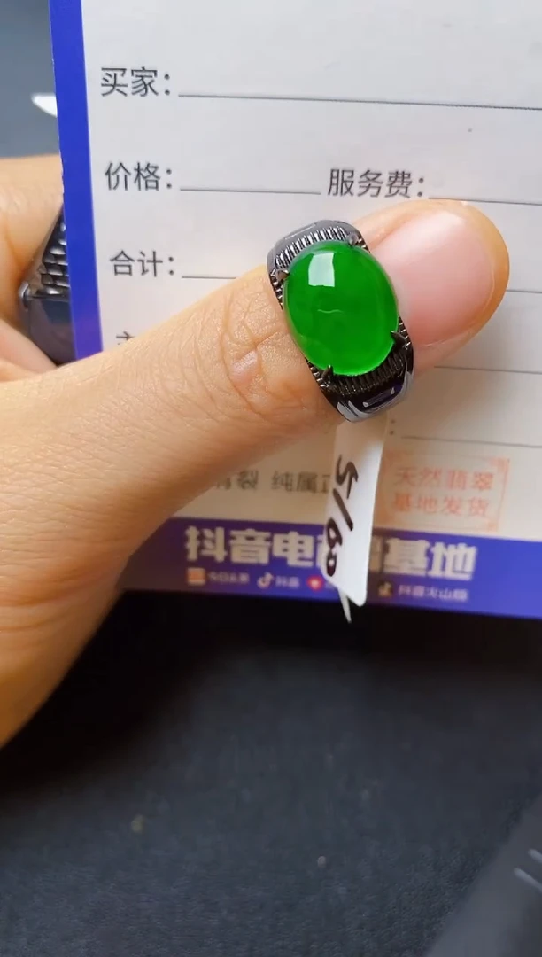 翡翠戒指银S925镶嵌222222