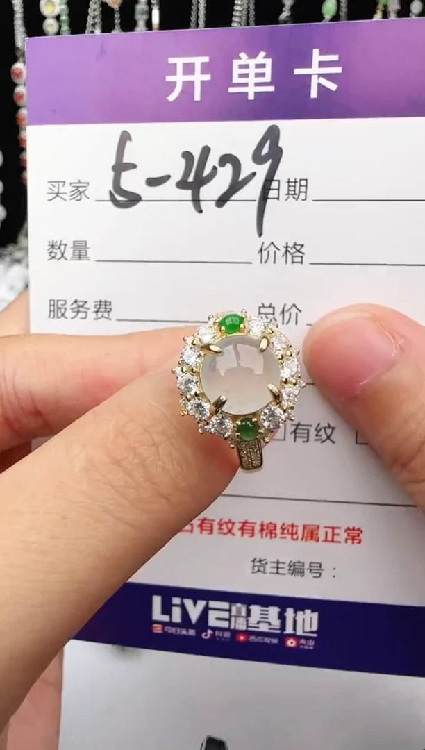 翡翠戒指银S925镶嵌1