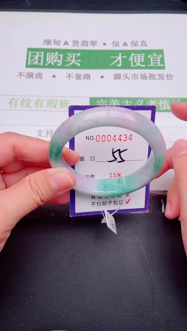 未镶嵌手镯翡翠翡翠手镯未镶嵌