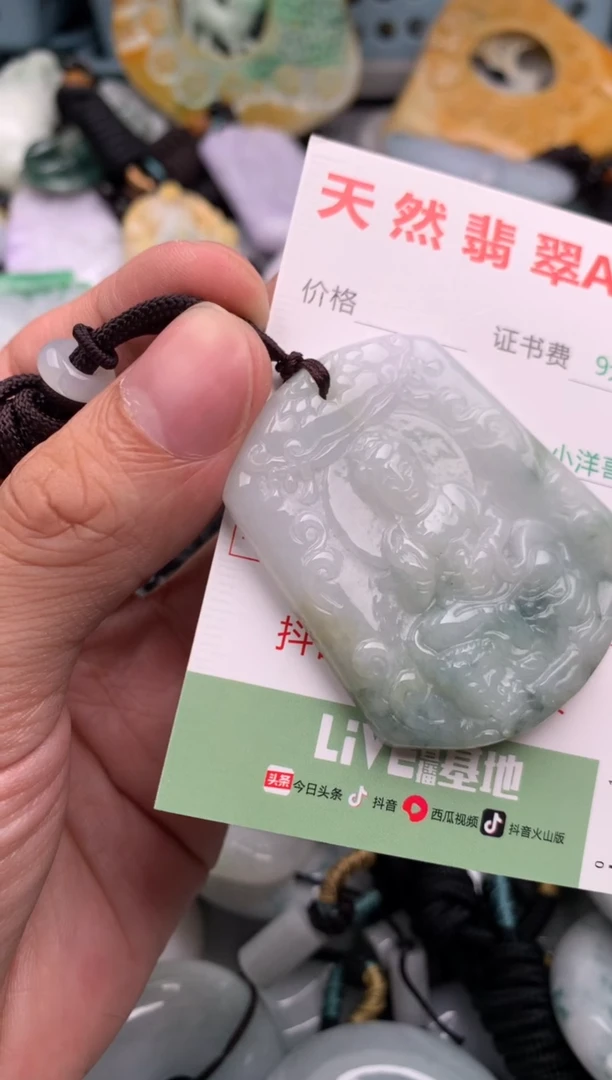 翡翠未镶嵌吊坠(不含链)1