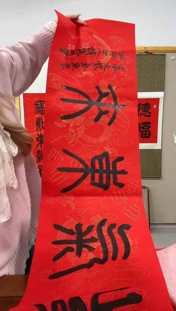 书法赵老师书法作品一件 紫气东来