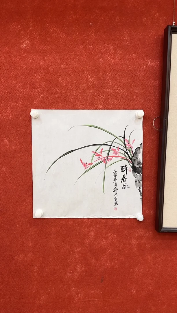 国画9.15-珍品-斗方-26-不带国检证书
