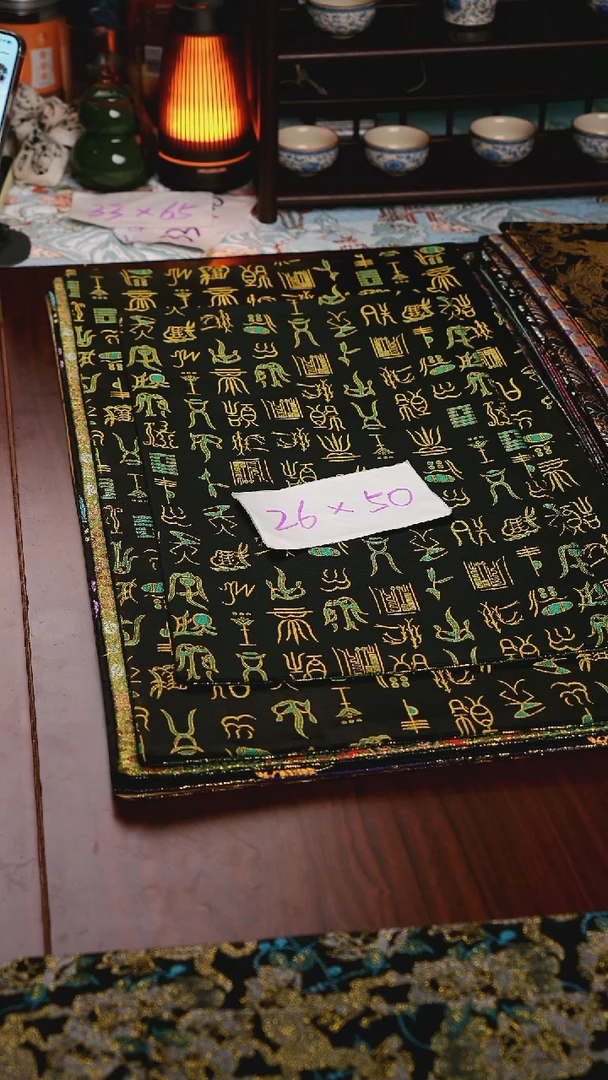 【甲骨文双面】中国风干泡织锦茶席26*50