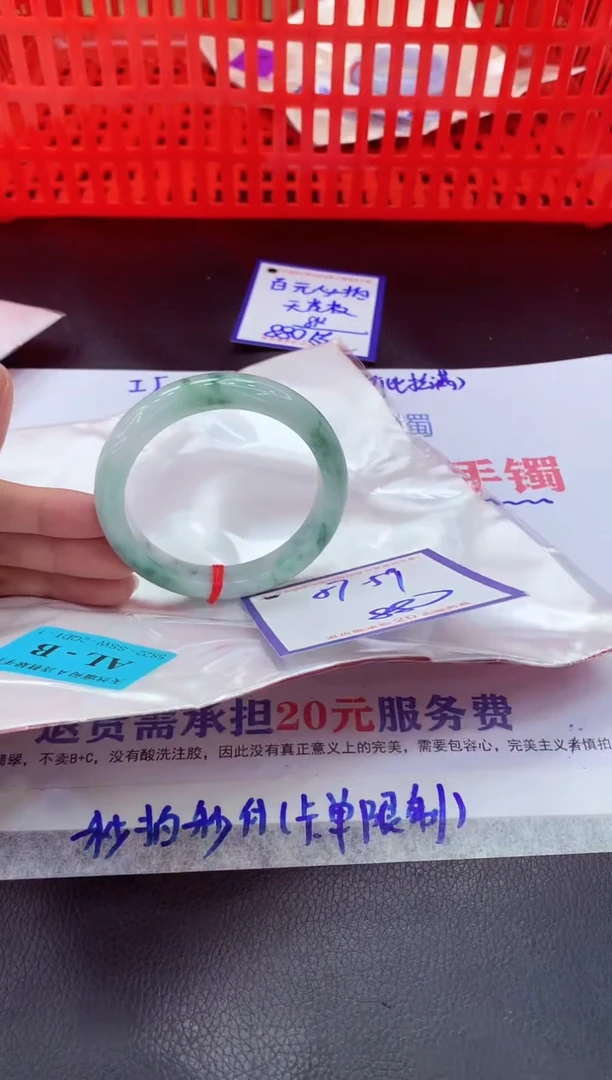 未镶嵌手镯翡翠11111111
