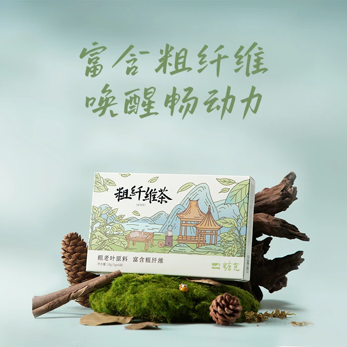 糖克旅行伴侣粗纤维原叶袋泡茶大餐办公室热饮 独立茶包(1盒)