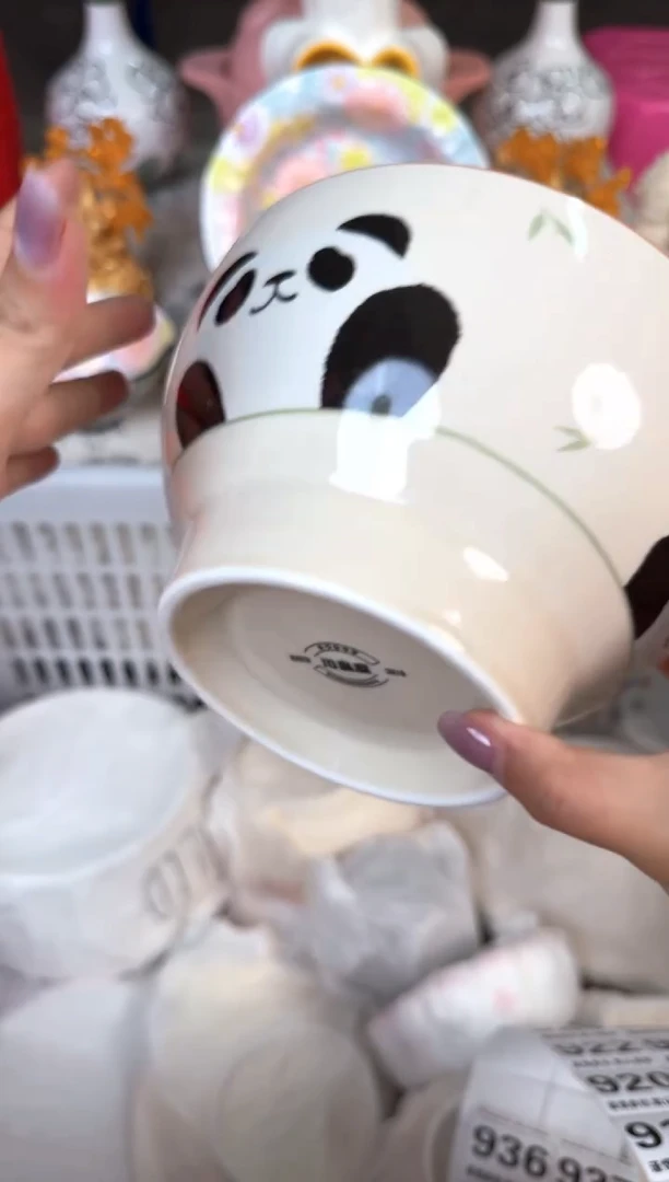 瓷片918默认微瑕15包邮库存1件