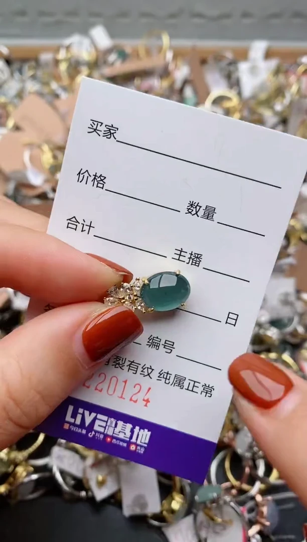 银S925镶嵌戒指翡翠.