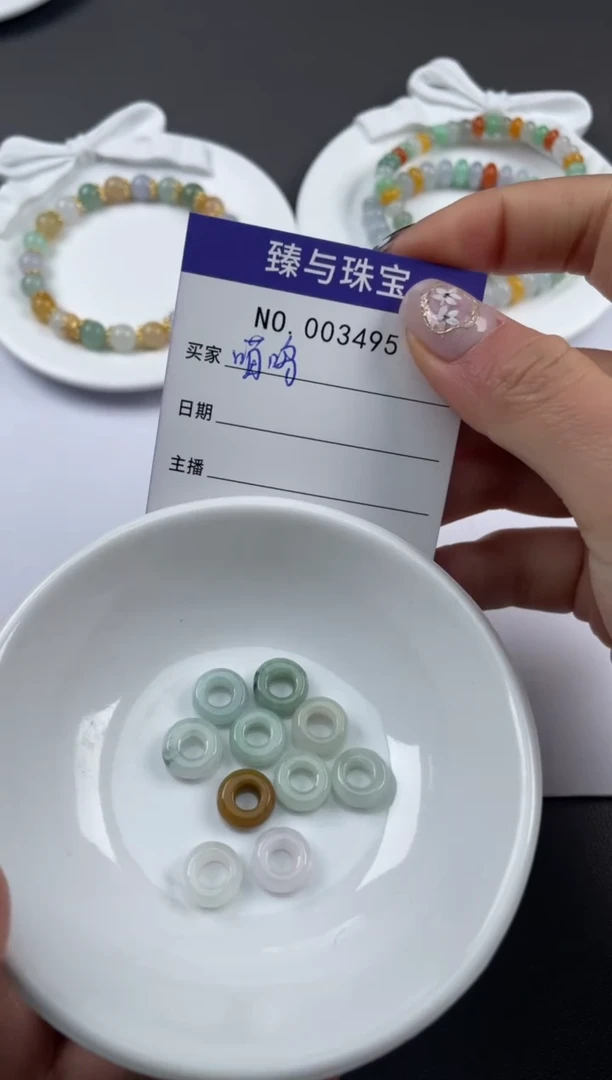 【闪购商品】定制翡翠未镶嵌天然翡翠