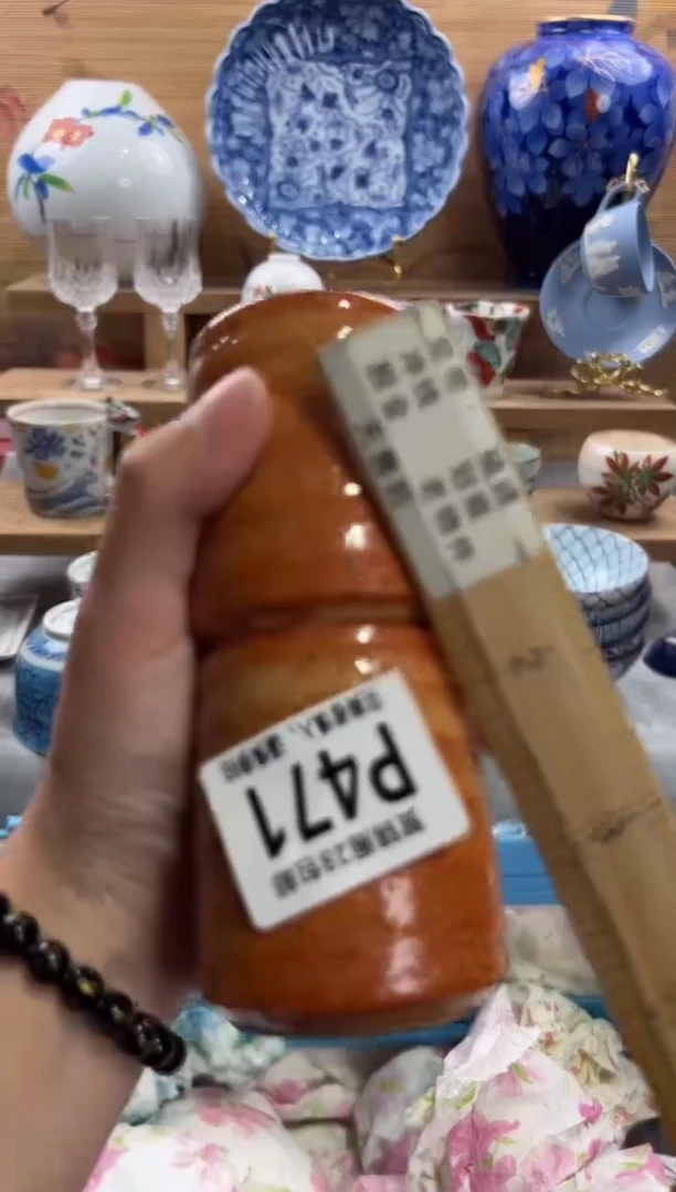 瓷片任*飛     P471