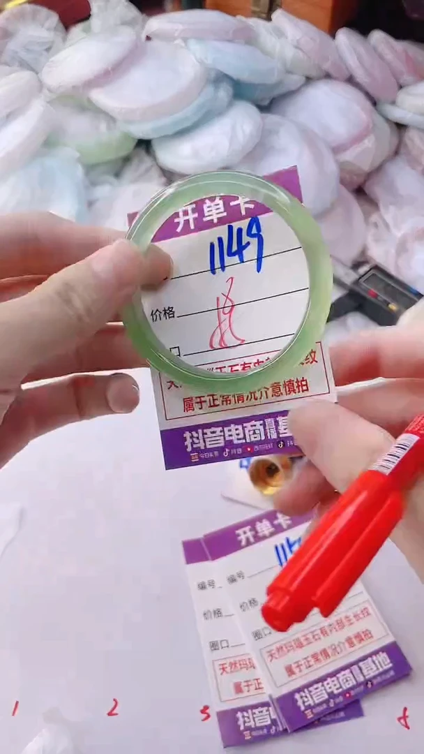 手镯玛瑙/玉髓未镶嵌1149