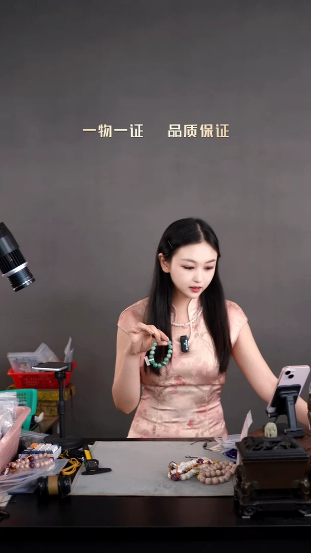 不**晕手串一物一证 铜宝艺收藏 精品专场