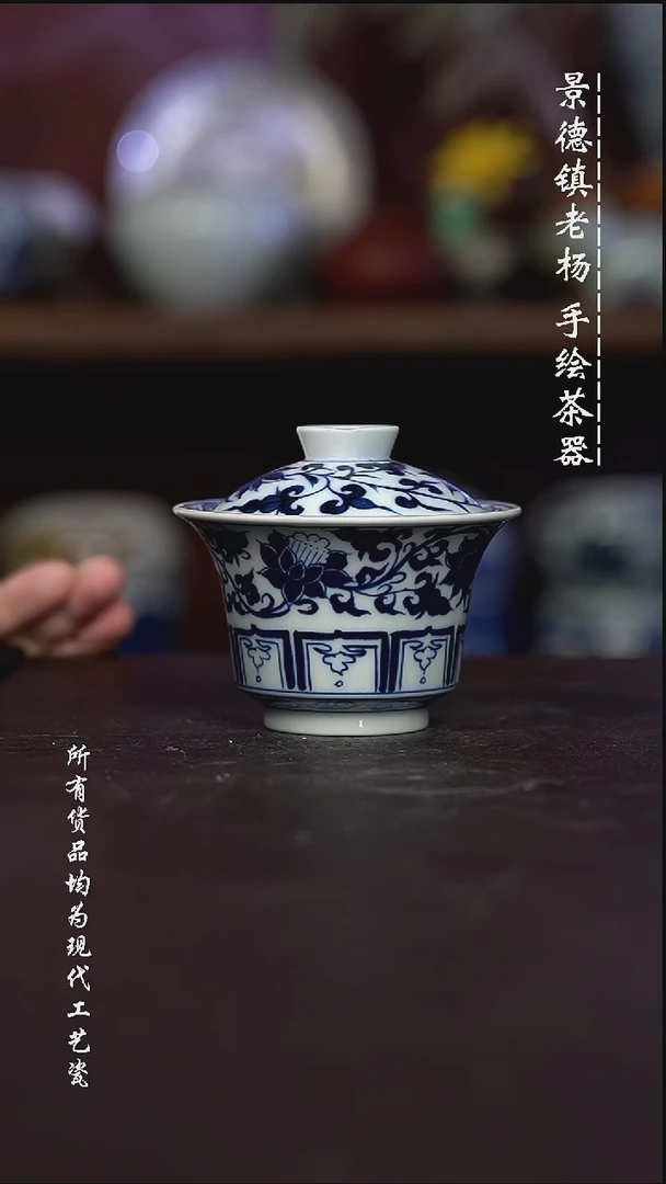 微瑕福利 现代瓷 容量140左右