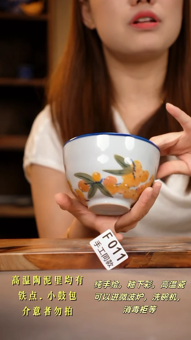 其他F011陶然集器瓷器