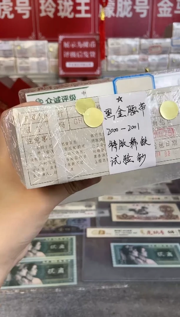 【01黑金腰刀】特版稀缺刀