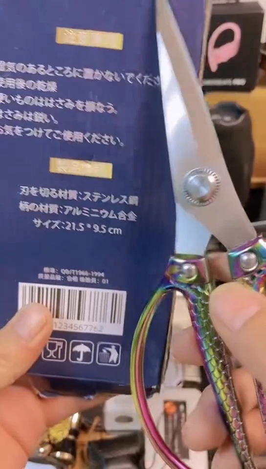 随机闪购链接售后无忧
