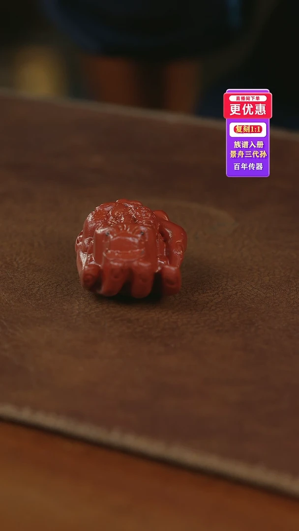茶壶紫砂手把件手把件