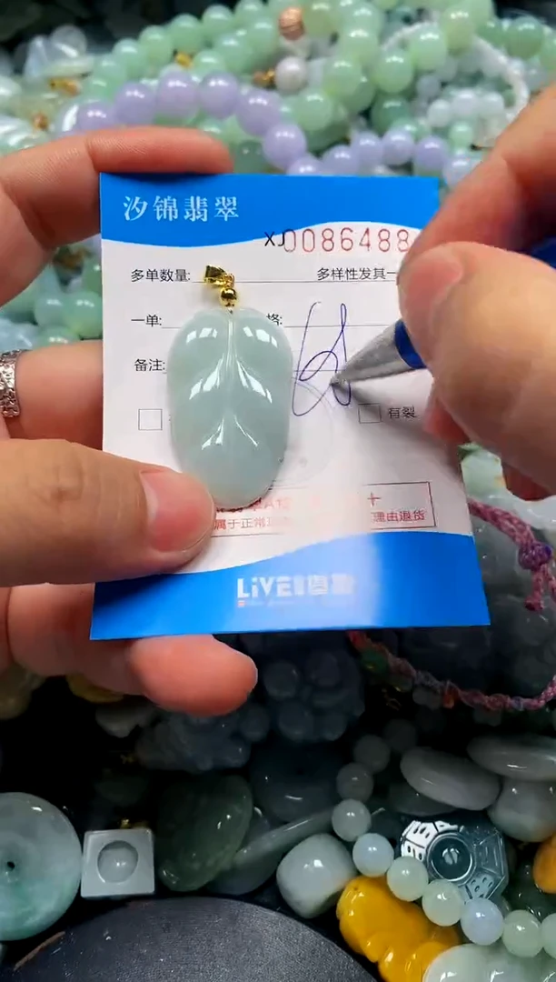 颈饰未镶嵌翡翠闪购商品0086488