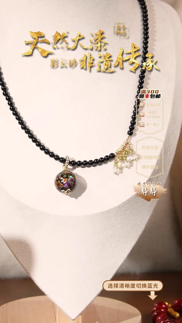 彩云砂大欧1.5mm单珠设计款项链-紫