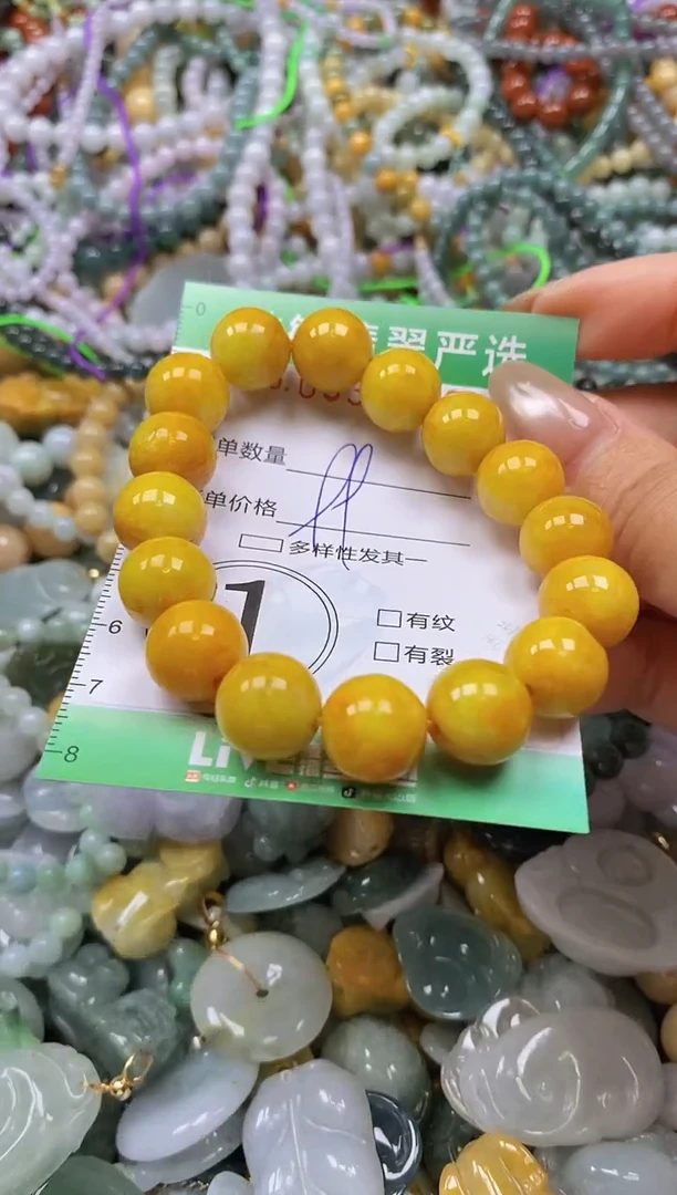 颈饰未镶嵌翡翠闪购0338132