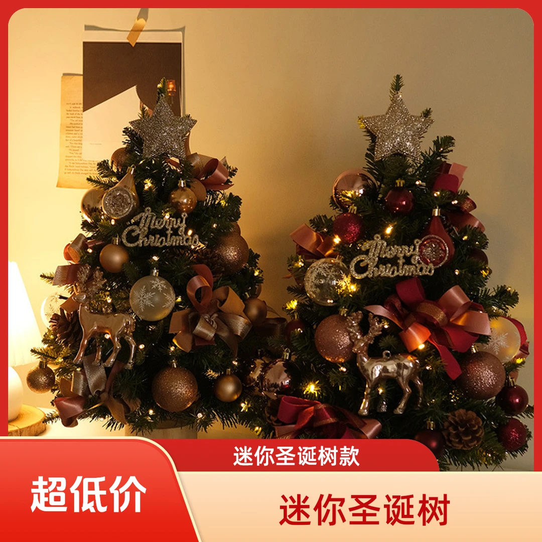 蜡烛热销圣诞树 创意家用桌面圣诞节场景布置ins风摆件现货