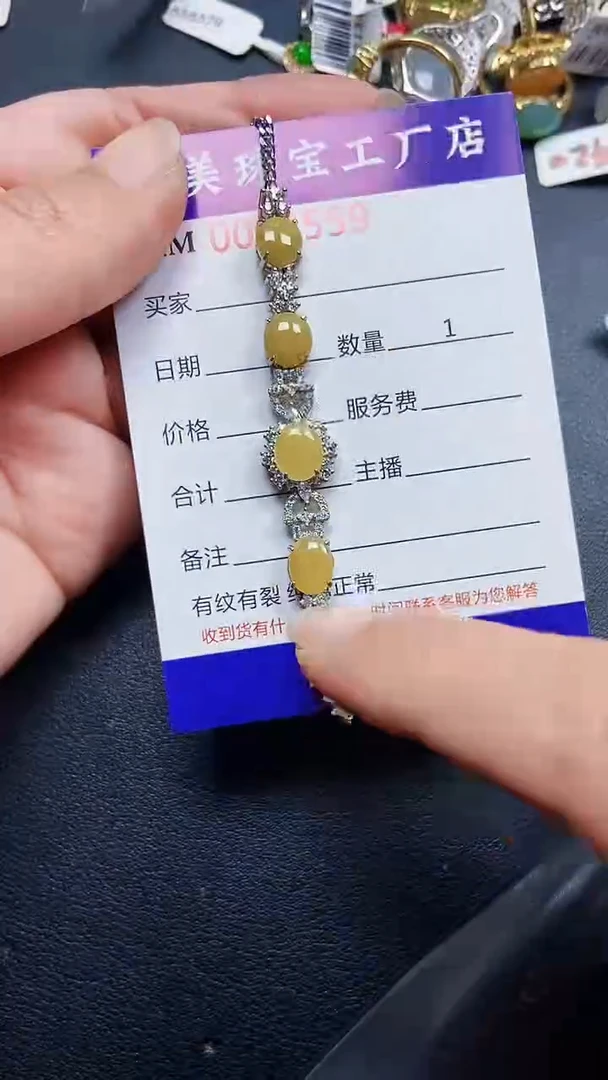 颈饰银S925镶嵌翡翠4559