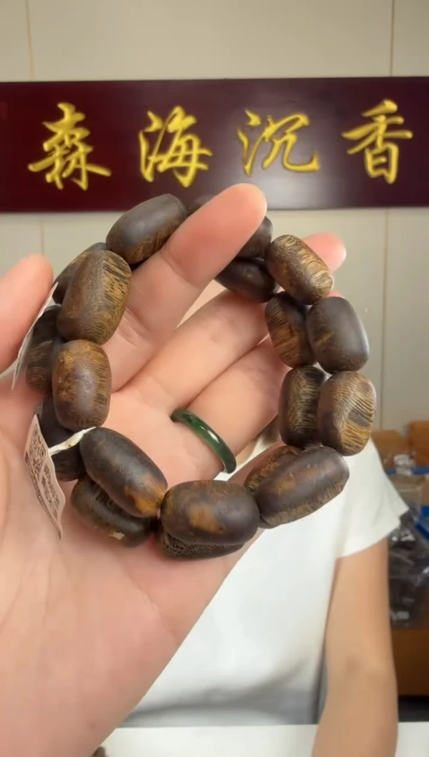沉香手串14克蓝宝石手串多样性发货一条