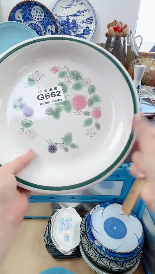 12李****老千羽瓷器默认微瑕G562