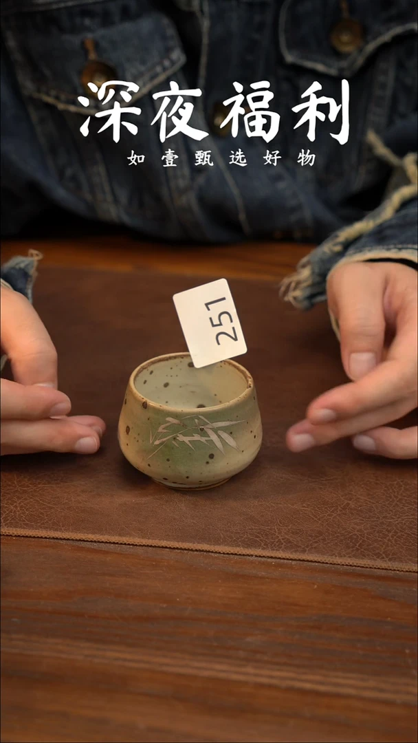 如壹陶艺甄选好物