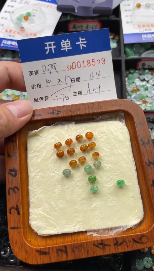 颈饰未镶嵌翡翠阿**?18529