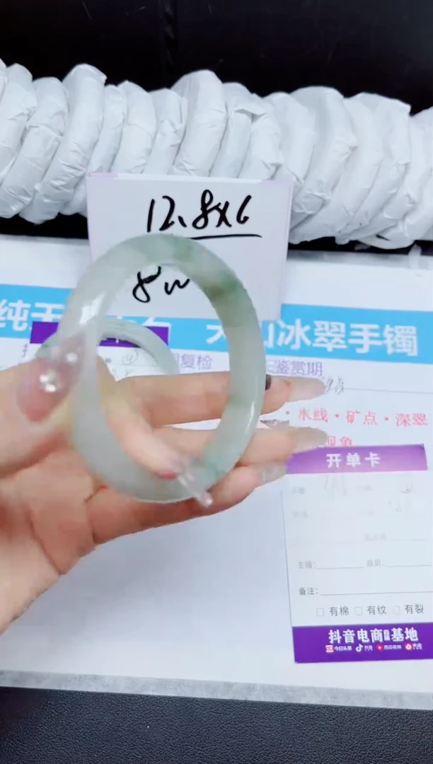 石英质玉手镯未镶嵌393