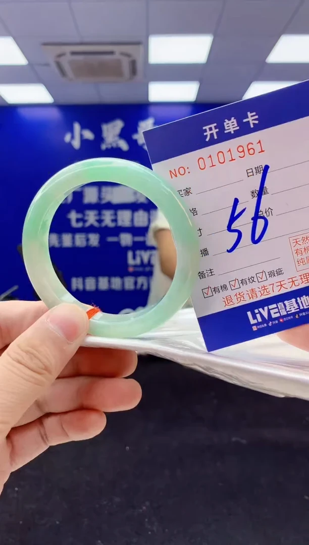 翡翠手镯未镶嵌2天然A货缅甸翡翠默认有瑕