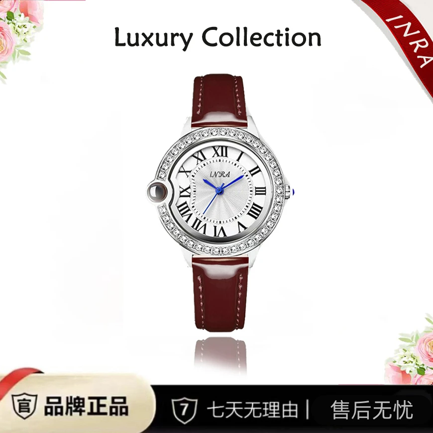 经典蓝针时尚女士轻奢腕表FL-58158 J