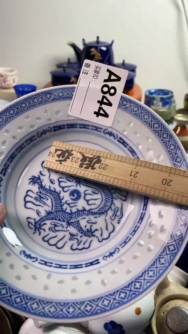 【闪购商品】瓷片77777777 A844