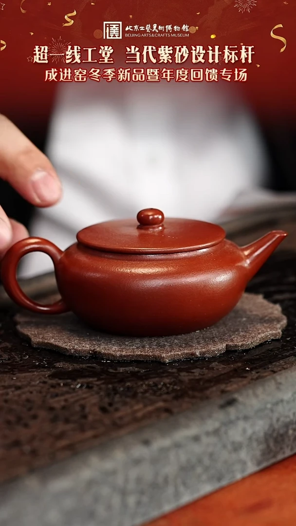 宜兴紫砂茶壶茶壶65