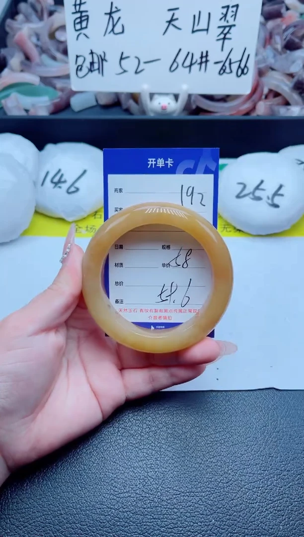 石英质玉手镯未镶嵌192-58