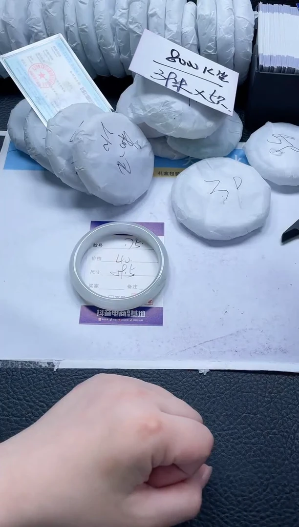 【闪购商品】石英质玉手镯未镶嵌175-59