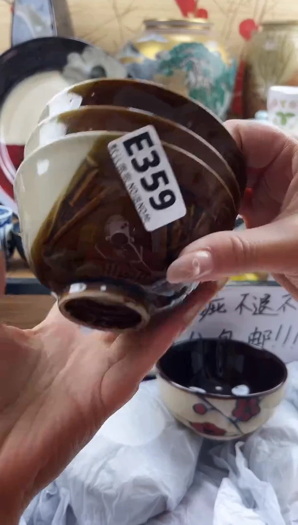 三**人==============e359