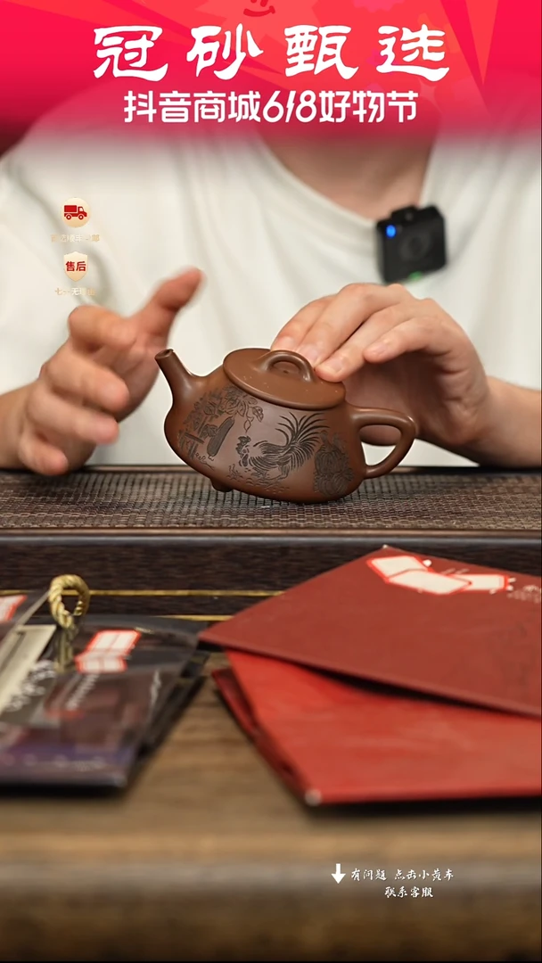 茶壶紫砂冠砂甄选47