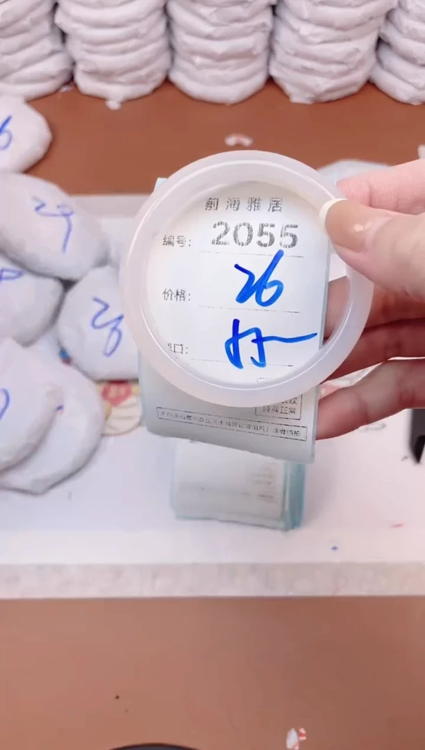 【闪购商品】玛瑙/玉髓手镯未镶嵌2055