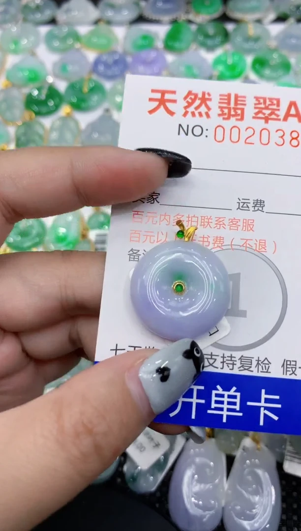 翡翠18K金镶嵌颈饰 111111111111