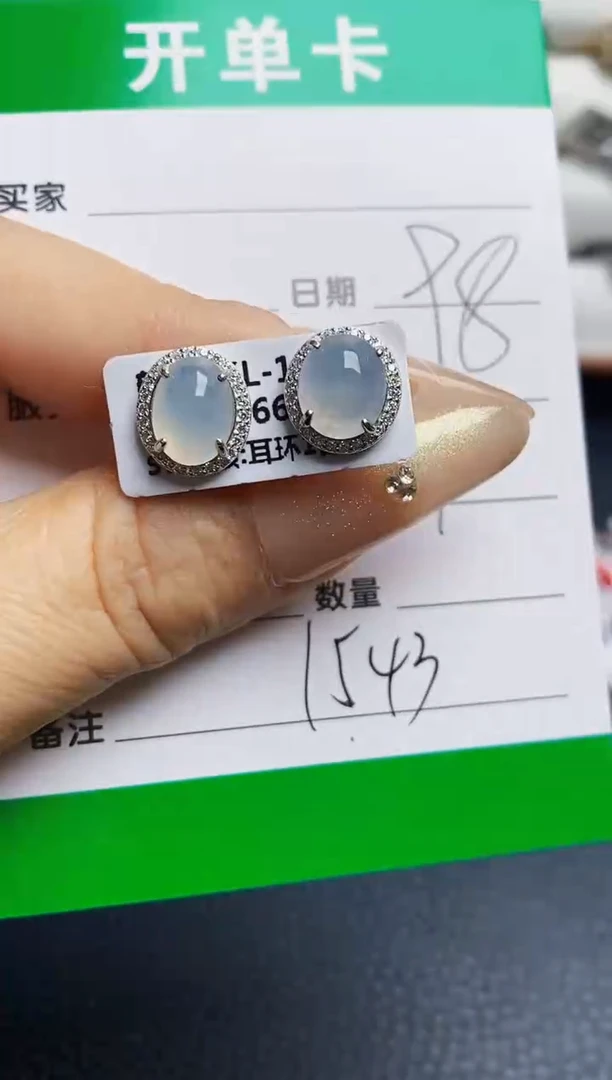 银S925镶嵌戒指翡翠1543