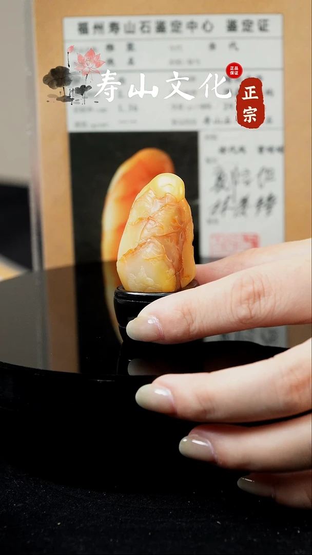 寿山石印石寿山白田摆件