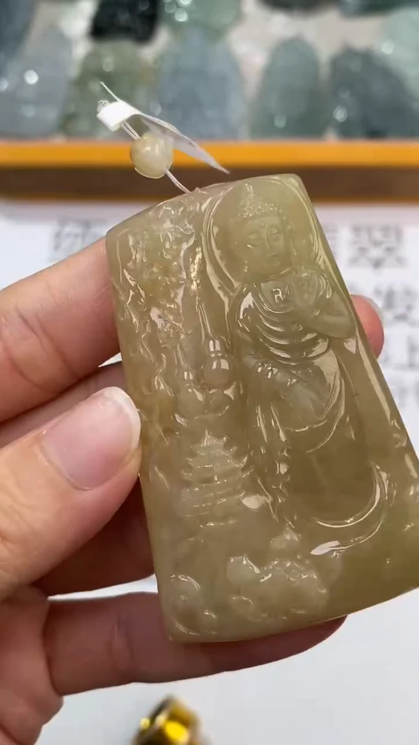 未镶嵌挂件翡翠306845